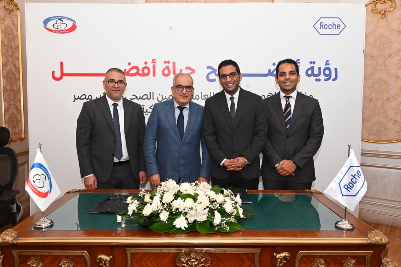 التأمين الصحي