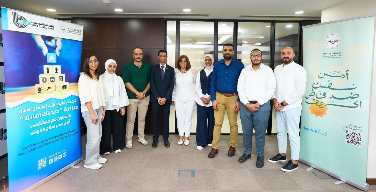 بنك قناة السويس