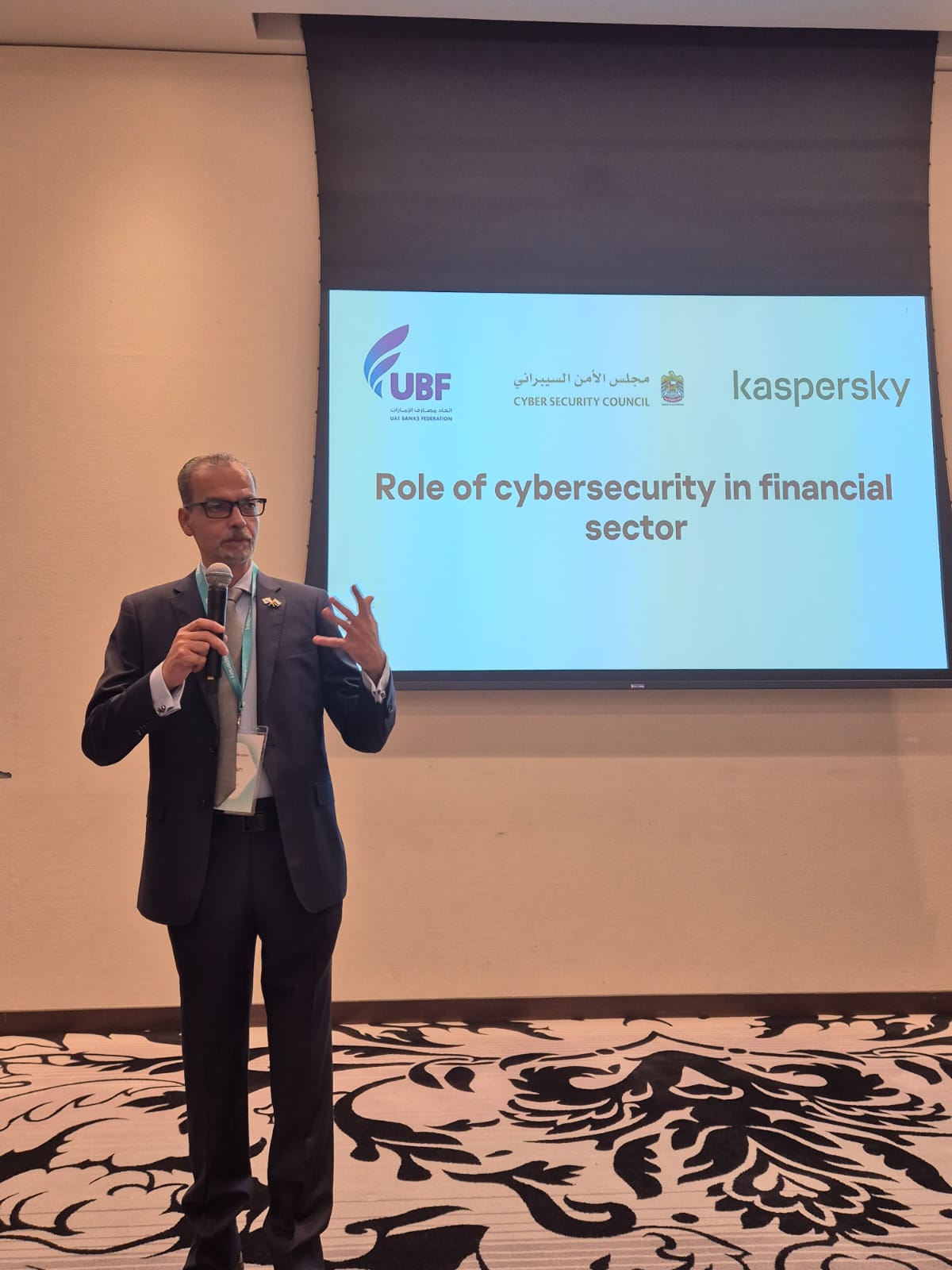 اتحاد مصارف الإمارات