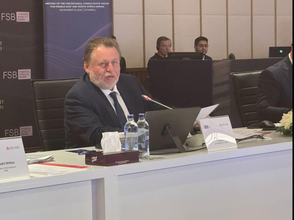 محافظ البنك