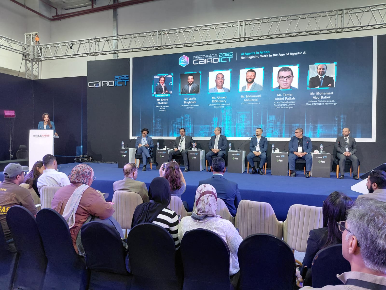 الذكاء الاصطناعي