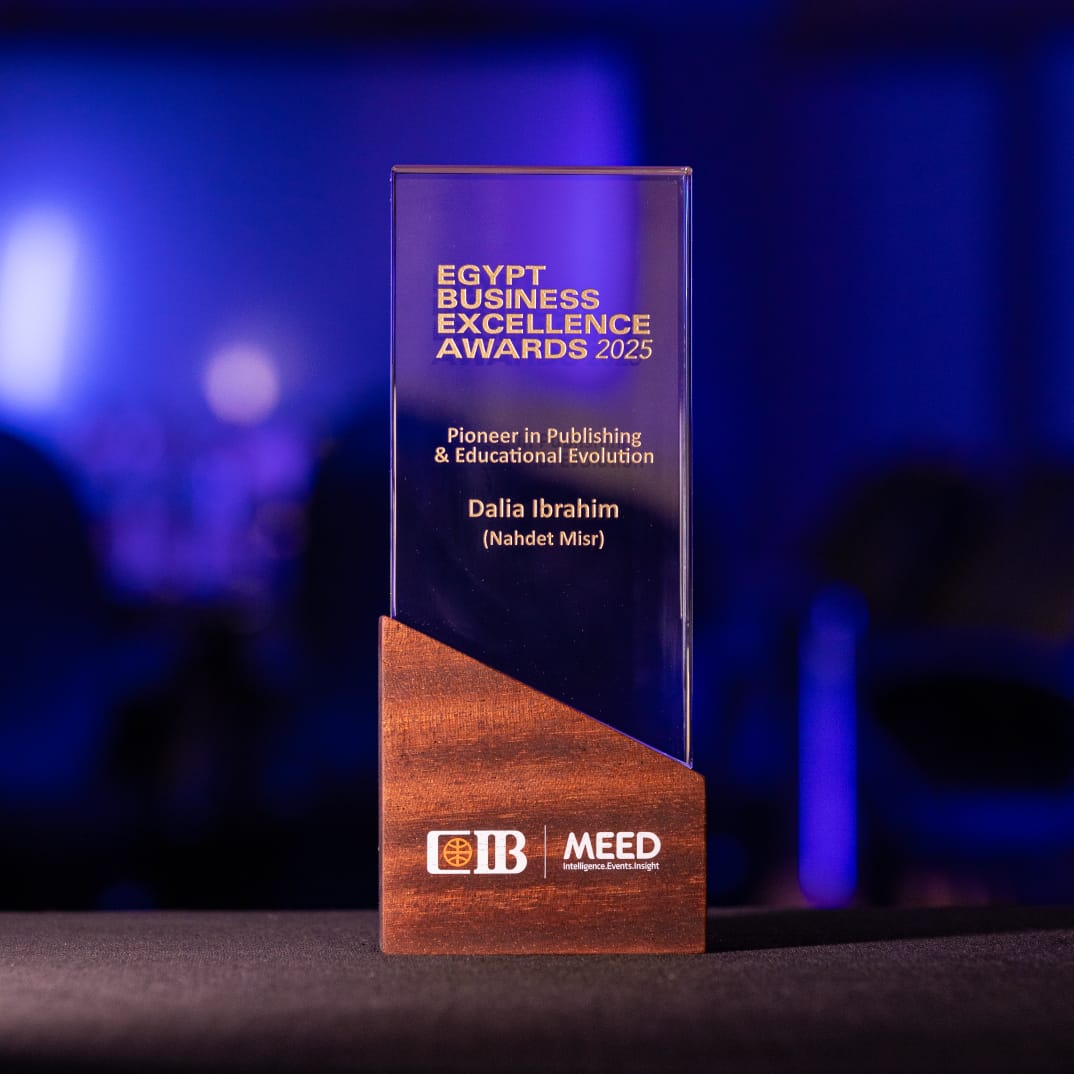 داليا إبراهيم