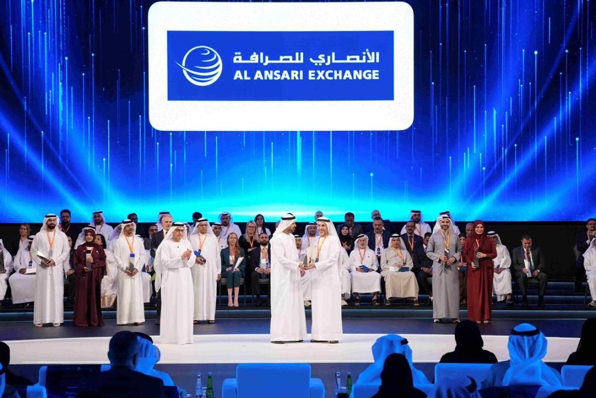 الأنصاري للصرافة