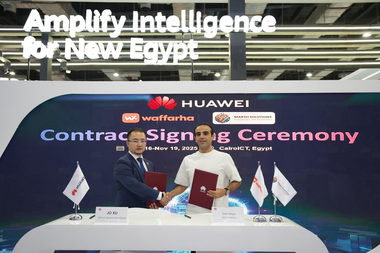 هواوي كلاود