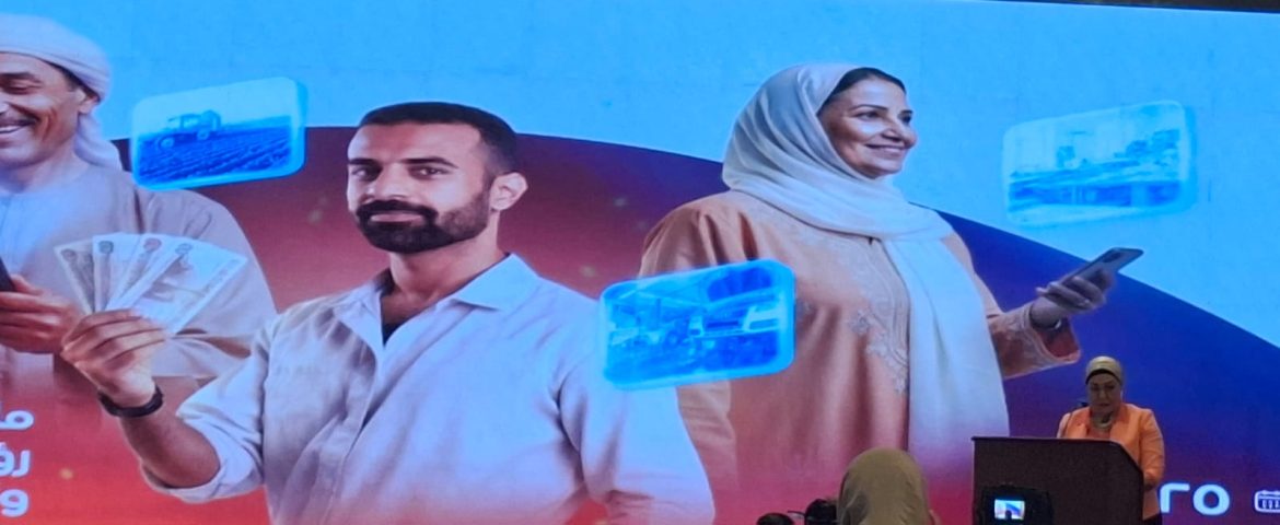 هالة أبو السعد