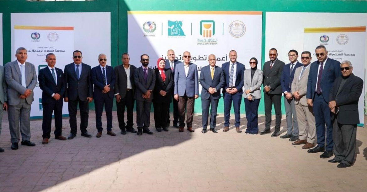 البنك الأهلي المصري