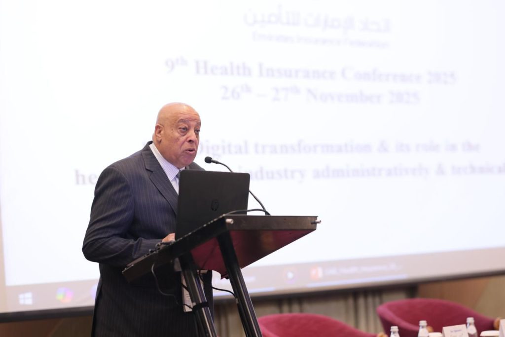 مؤتمر التأمين الصحي