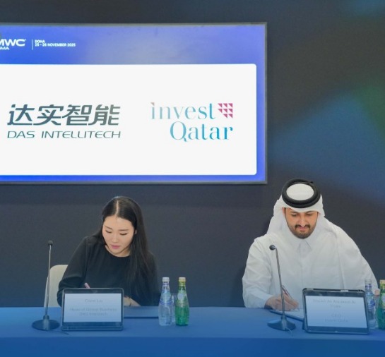 داس إنتيليتك