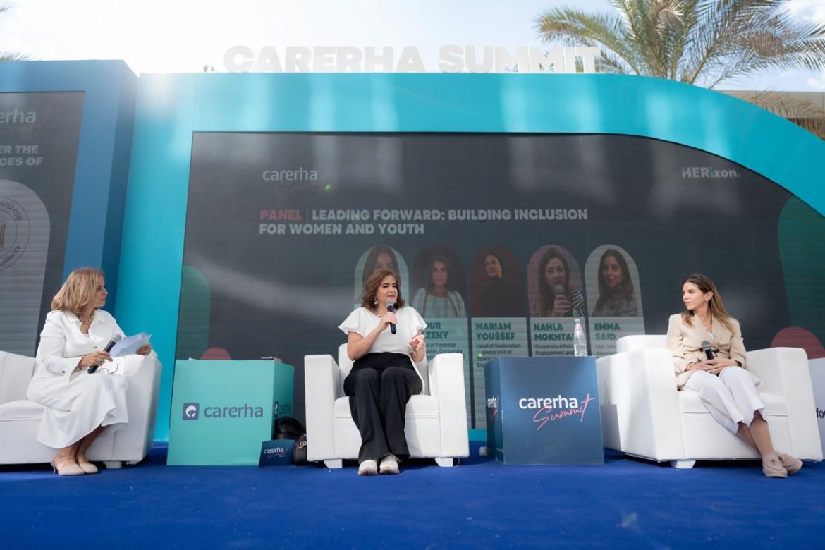 بنك قناة السويس