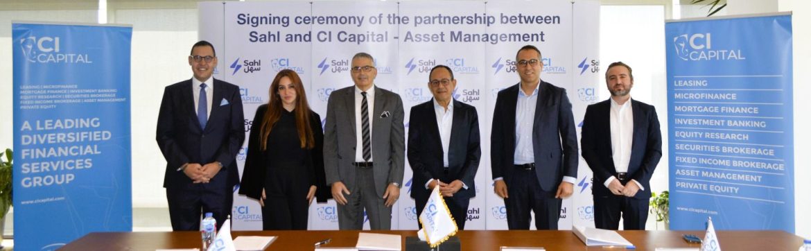 سهل للمدفوعات الرقمية