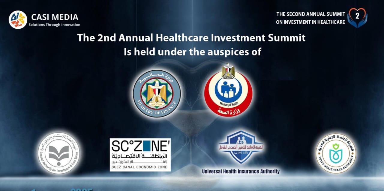 انطلاق القمة