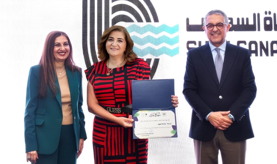 الهيئة العامة