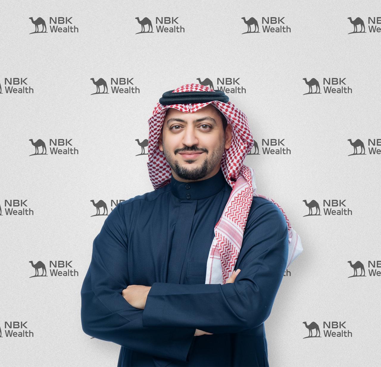 الوطني للثروات - السعودية