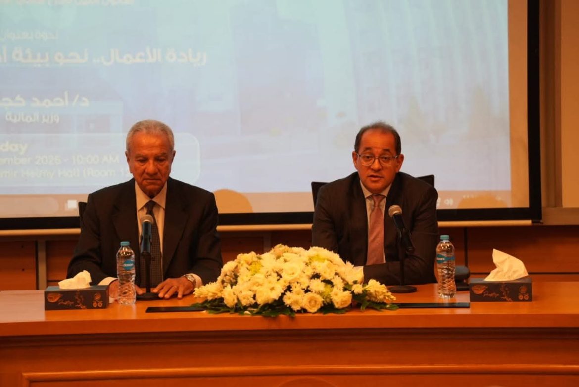 وزير المالية