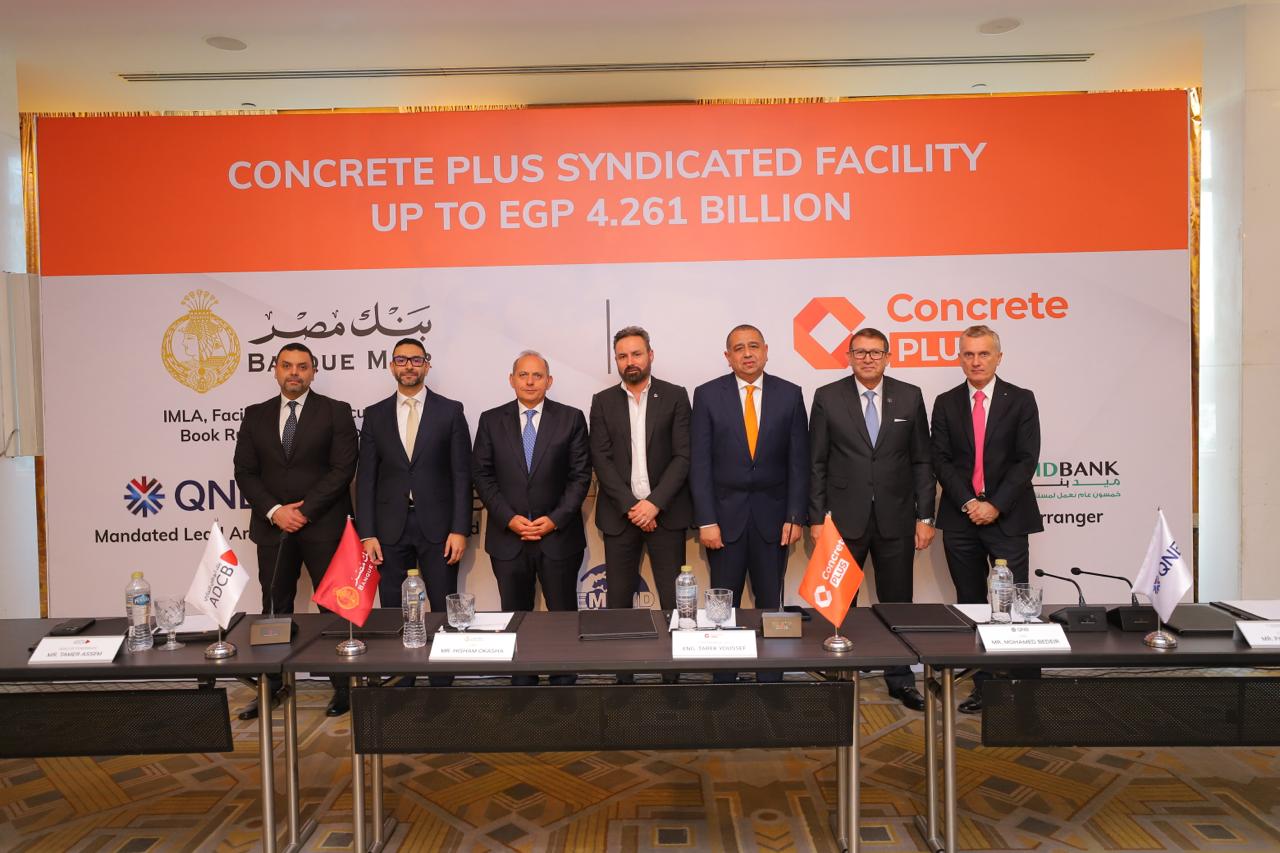 تحالف مصرفي